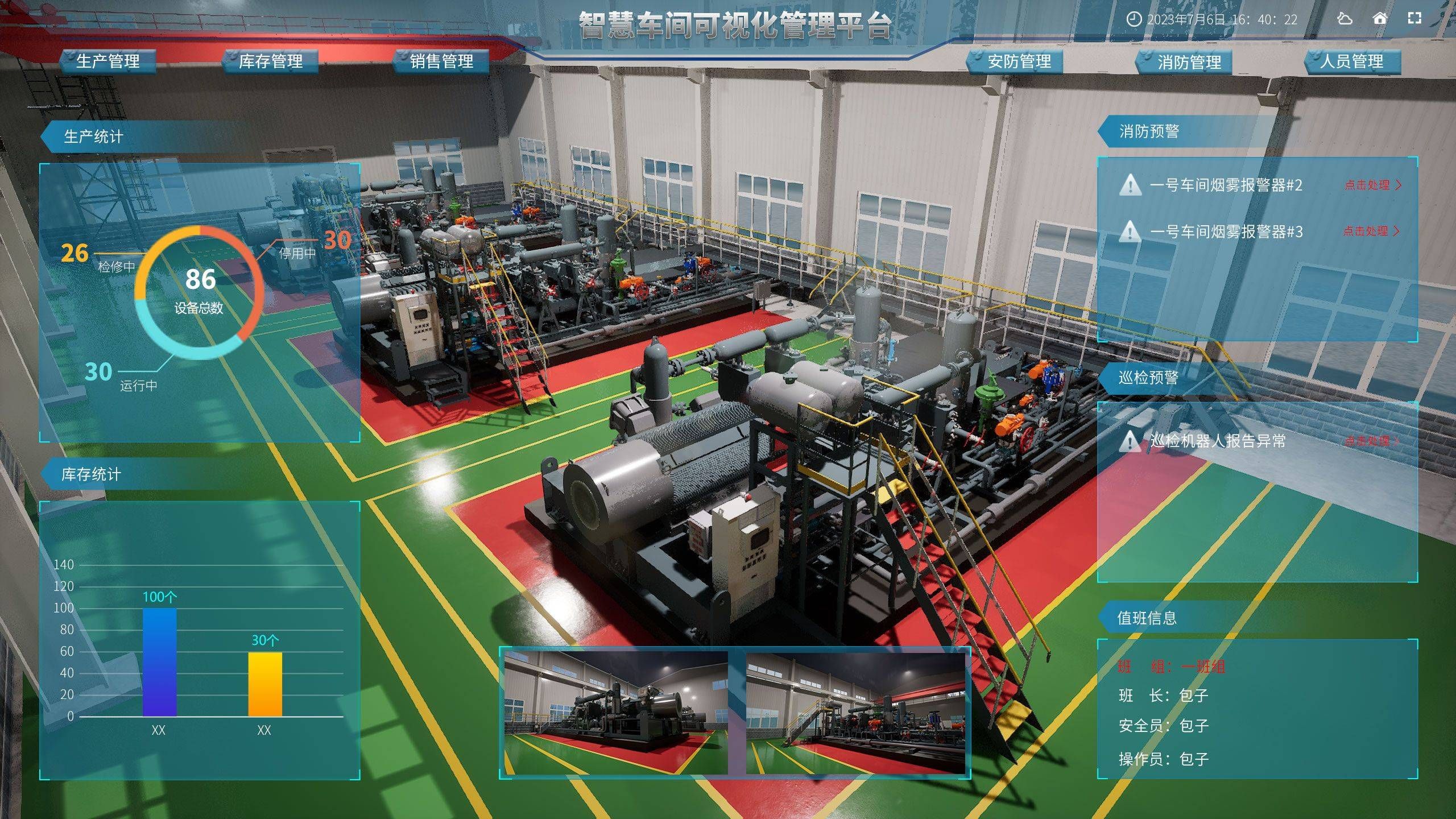 項(xiàng)目背景